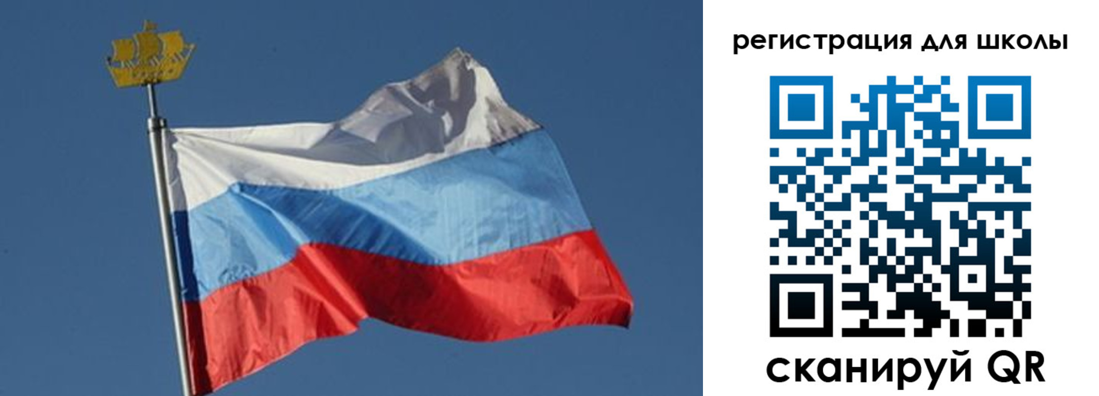 прописка для военкомата в Бакале