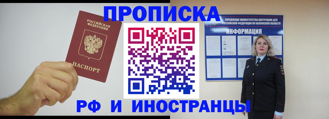 регистрация в Бакале