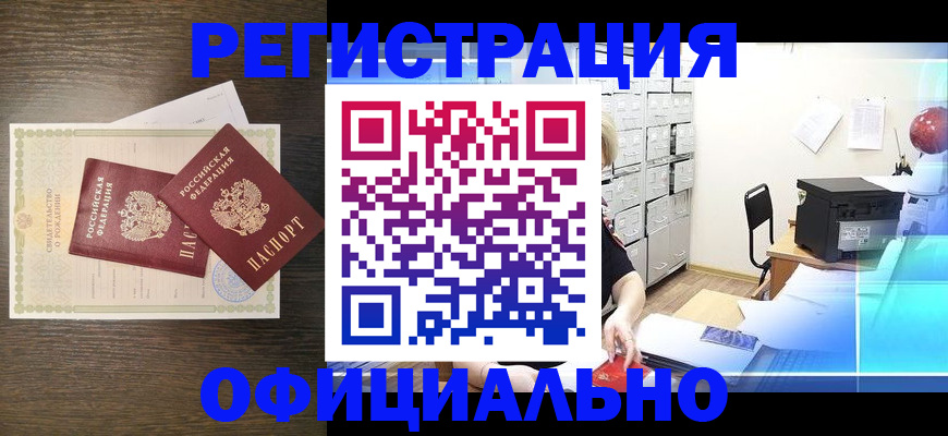 пропишу в квартире в Бакале
